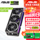 華碩（ASUS）RTX5080 16G顯卡 ROG夜神/TUF特工/大師 臺式電腦游戲電競獨立顯卡 ROG-RTX5080-O16G 夜神