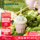 星巴克（Starbucks）多肉花園粉色款陶瓷吸管杯(配杯蓋)415ml高顏值水杯兒童生日禮物