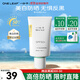 一葉子（One leaf）防曬霜女隔離防紫外線(xiàn)面部身體女學(xué)生戶(hù)外軍訓高倍防曬三合一 美白防曬乳30ml