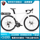 騅特R5pro二代碳纖維公路車(chē)全隱藏內走線(xiàn)碟剎彎把變速男女競賽自行車(chē) RS-24速油碟（鋁輪）碳把-白色 48cm（168-175身高）