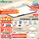 雷士（NVC）客廳燈燈具套餐后現(xiàn)代簡(jiǎn)約LED吸頂燈北歐創(chuàng)意-悠然包安裝