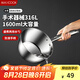 美廚（maxcook）316L不銹鋼水瓢水勺 家用商用舀水瓢水舀子舀水勺18cm MCPJ2355