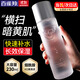 百雀羚（PECHOIN）爽膚水 補(bǔ)水保濕清爽控油提亮膚色美白淡斑去黃柔膚水男女護(hù)膚品 氣韻煥亮保濕水230ml