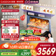 凱度【雙熱風(fēng)】家用 嵌入式蒸烤箱一體機 16.3英寸大彩屏 56L  自清潔 蒸烤炸燉4合1 國家補貼  G10Pro 【極致性?xún)r(jià)比之選】G10Pro