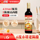 水塔老陳醋6度420ml【3陳釀 山西醋】家用食醋涼拌調(diào)味餃子蘸料