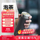 MOMOCONCEPT泡茶保溫杯男士高顏值實(shí)用杯子316不銹鋼momo車(chē)載水杯女420ml