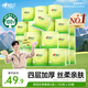 心相印卷紙 有芯4層130克*30卷 茶語絲享茶葉壓花 卷筒紙衛(wèi)生紙巾箱裝