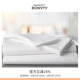 W HOTELS W酒店純棉貢緞床上四件套80支400TC 奢華四季床品套件床單床笠款 1.8m 床笠款 （被套230cm*250cm）