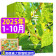 正版 少年新知雜志2025年1-10月新/2026全年/半年訂閱 三聯(lián)生活周刊青少年版9-16歲中小學(xué)生過(guò)刊K 推薦！現貨【共10本】25年1-10月 送冒險游戲