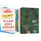 汪曾祺作品4冊（世人二三事+活著(zhù)活著(zhù)就有了意義+人間草木+受戒）汪曾祺是用來(lái)愛(ài)的，不是用來(lái)學(xué)的！畢飛宇《小說(shuō)課》長(cháng)文盛贊