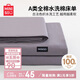 名創(chuàng  )優(yōu)品（MINISO）A類(lèi)100%純棉床單單件全棉被單160x230cm 學(xué)生宿舍單人0.9-1.2米床