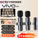 CDJ適用VIVO領(lǐng)夾麥克風(fēng)無(wú)線(xiàn)收音麥直播錄音戶(hù)外采訪(fǎng)短視頻K歌便攜話(huà)筒一拖二適用小米華為蘋(píng)果iPhone 時(shí)尚款（一拖二）【Type-C接口】安卓及蘋(píng)果15 HIFI級音質(zhì)