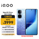 vivo iQOO Neo10 Pro+ 16GB+1TB 超級像素 驍龍8至尊版 2K Q10珠峰屏 國家補貼 學(xué)生 游戲  電競手機