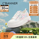 千百度 C°BANNER夏季透氣網(wǎng)面薄款小白鞋女增高輕便百搭運動(dòng)休閑鞋厚底板鞋女 白紫色 36