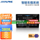 阿爾派（ALPINE）車載智能語音導(dǎo)航中控大屏一體車機(jī)高清夜視倒車影像適用98%車型 音質(zhì)版709 6+128G八核+4G版+倒車影像