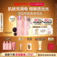 嬌韻詩(shī)青春少女水200ml+乳液100ml保濕補水彈潤護膚品教師節禮物送老師