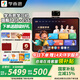 學(xué)而思學(xué)習機T4 Pro旗艦款 2025新版 全年齡段學(xué)生平板 小學(xué)到高中課程同步全科AI平板電腦 13.2英寸 學(xué)而思學(xué)習機T4旗艦款【8+256G】