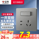 公牛（BULL） 開關插座86型暗裝墻壁插座五孔插座網(wǎng)線網(wǎng)絡大面板G12系列星空灰 五孔帶一開雙控開關