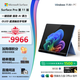微軟（Microsoft）Surface Pro 第11版 二合一筆記本電腦 國家補貼20% 輕薄本 AI+PC 驍龍 X Elite 16G 512G 寶石藍