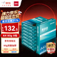 得力（deli）珊瑚海A4打印紙 80g500張*8包一箱 雙面使用 加厚復(fù)印紙 整箱4000張7351【銷冠系列】
