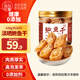 小海故事 鮑魚干凈含量100g 約20只/罐 源頭直發(fā)淡干鮑魚秋季養(yǎng)生煲湯