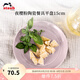 琺寶（staub） 夜櫻粉陶瓷家用飯碗盤子餐盤圓盤平盤深盤馬克杯餐具魚(yú)盤咖喱盤 陶瓷平盤夜櫻粉15cm 1頭