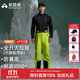 拓路者【雪鷹沖鋒褲背帶款】eVent硬殼暴雨級防水防風(fēng)男戶外登山褲專業(yè) 【標(biāo)準(zhǔn)版】熒光綠 終身質(zhì)保 M