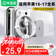 畢亞茲3C認證適用PD20W蘋果充電器iphone17/16/15ProMax套裝type-c快充頭1.5米數(shù)據(jù)線華為小米手機平板