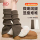 浪莎襪套女堆堆襪秋冬新款襪子女士時(shí)尚針織保暖雪地靴小腿襪套