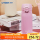 虎牌（TIGER）保溫杯清新簡(jiǎn)約風(fēng)便攜小巧彈蓋男女水杯MKR-W035-PRT玫瑰粉350ML