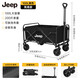 JEEP戶(hù)外露營(yíng)車(chē)買(mǎi)菜車(chē)溜娃車(chē)折疊收納營(yíng)地車(chē)小推車(chē)野餐擺攤車(chē) 黑-100L