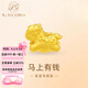石光年輪黃金生肖馬轉(zhuǎn)運(yùn)珠馬上有錢手鏈本命年520情人節(jié)端午節(jié)送女友禮物 馬上有錢轉(zhuǎn)運(yùn)珠+贈紅調(diào)節(jié)手繩