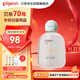 貝親（Pigeon）嬰兒仿生胎脂潤膚油90ml IA312