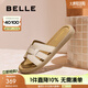 百麗（Belle）度假風(fēng)一字拖女商場同款舒適可外穿休閑拖鞋E2T1DBT5 米色 37 (235mm)