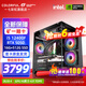 七彩虹（Colorful）海景房i5 13400F/RTX5050 8G RTX3060 12G 獨(dú)立顯卡 游戲設(shè)計(jì)辦公電腦主機(jī)臺(tái)式組裝機(jī) 配四：12400F丨16G丨512G丨5050