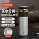 京東京造鈦健康保溫杯純鈦茶隔【茶水分離】男女士高檔大容量 冰花漆500ml