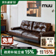 MUU復(fù)古油蠟真皮藝沙發(fā)家庭客廳沙發(fā)意式直排頭層牛皮中古風(fēng)松露沙發(fā) 【油蠟皮全皮】三人位拆分2.2M