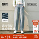 森馬（Semir）森柔牛仔|牛仔褲女寬松錐形褲舒適2025春季長(cháng)褲顯高109125124003