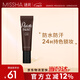 謎尚（MISSHA）【進(jìn)口】眼線(xiàn)膏防水防汗不暈染自然持久不脫色順滑眼線(xiàn)筆刷棕色女
