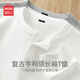 名創(chuàng  )優(yōu)品復古休閑t恤男長(cháng)袖春秋季新款中性風(fēng)亨利領(lǐng)上衣男款戶(hù)外通勤體恤 白色(純色) L /175(推薦120-140斤)