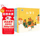 蝸牛老師的幼兒園（全3冊奇想國原創(chuàng  )圖畫(huà)書(shū)）榮獲2020年度桂冠童書(shū)獎（低幼啟蒙類(lèi)）小朋友入園必備的幼兒園生活體驗書(shū)