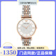 阿瑪尼（ARMANI）女士手表 滿(mǎn)天星系列鑲鉆石英歐美時(shí)尚腕表七夕情人節禮物 送女友 AR1926滿(mǎn)天星金間銀邊