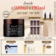 Fresh馥蕾詩紅茶緊致提拉睡眠面膜100ml補水護膚品 教師節(jié)生日禮物女男