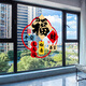 玖巖福字2026新款玻璃貼煙花福字窗貼喬遷新年百福窗花店鋪櫥窗靜電貼 如意財運福 特大號