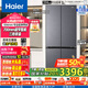 海爾國家補貼20%家電418升超薄零距離自由嵌入式十字對開(kāi)門(mén)風(fēng)冷無(wú)霜黑金凈化一級變頻家用大容量電冰箱 咨詢(xún)領(lǐng)補貼BCD-418WGHTDB9S9U1黑