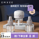嫚熙（EMXEE）蚊香液無味家庭室內(nèi)電熱蚊香液防蚊液體蚊香加熱器防蚊神器 蚊香液（3液+1器）0.6溫和 均碼