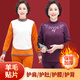雅鹿中老年保暖內衣套裝女士加絨加厚媽媽女裝羊毛貼片秋衣秋褲保暖衣 紫羅蘭1-中領(lǐng)套裝 【羊毛貼片】 2XL （建議115-135斤）