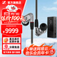 森海塞爾（Sennheiser）IE300/IE200/IE600/IE900 有線(xiàn)耳機旗艦級HiFi音樂(lè )高保真動(dòng)圈入耳式耳掛耳塞中秋節國慶節生日禮物 IE900+曠世M18i旗艦級便攜耳放