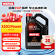 摩特（MOTUL）8100 Power 全合成機(jī)油0W-20 5L 汽車機(jī)油 API SP級(jí) 京東養(yǎng)車 