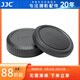 JJC 相機(jī)機(jī)身蓋 鏡頭后蓋 X卡口 適用富士XE5 XT30II二代 XT50 XT10 XH2S XA5 XA3 XT5 XS10 XA20 XE4 X卡口 機(jī)身蓋+鏡頭后蓋